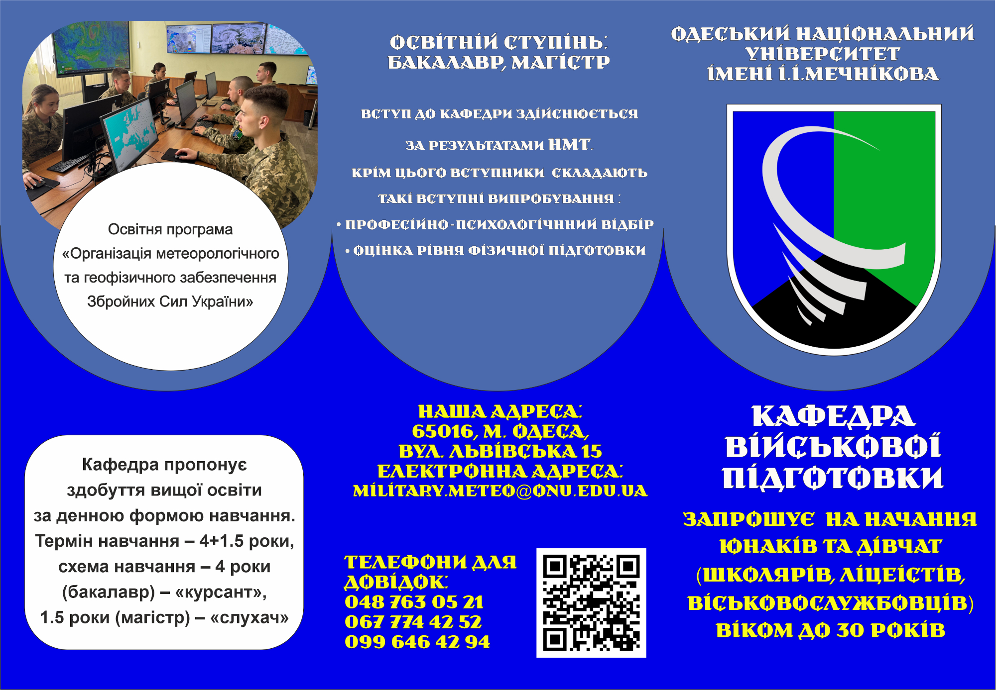 bb kvp onu 2026